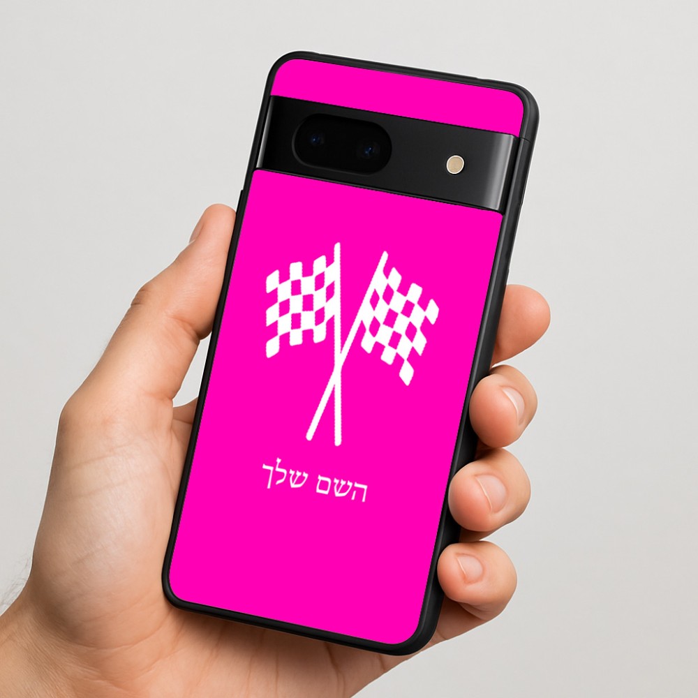 כיסוי בעיצוב אישי עם השם שלך לדגם - Google Pixel 7 5G בעיצוב דגל המירוץ