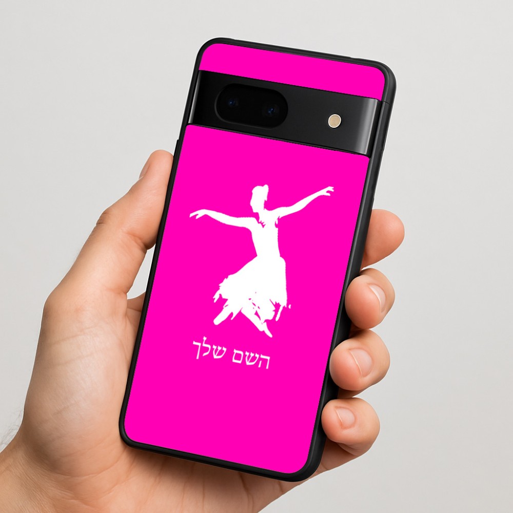 כיסוי בעיצוב אישי עם השם שלך לדגם - Google Pixel 7 5G בעיצוב בלרינה