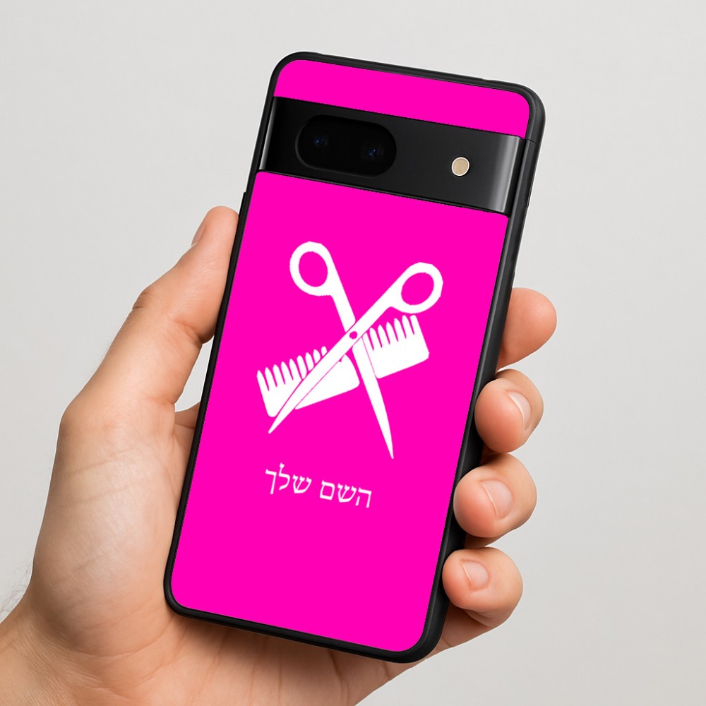 כיסוי בעיצוב אישי עם השם שלך לדגם - Google Pixel 7 5G בעיצוב מעצב שיער