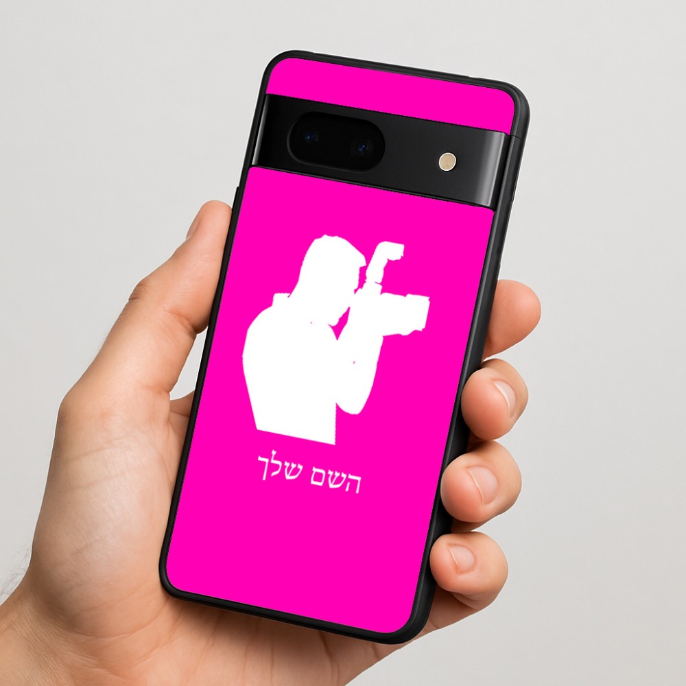 כיסוי בעיצוב אישי עם השם שלך לדגם - Google Pixel 7 5G בעיצוב צלם - גברים
