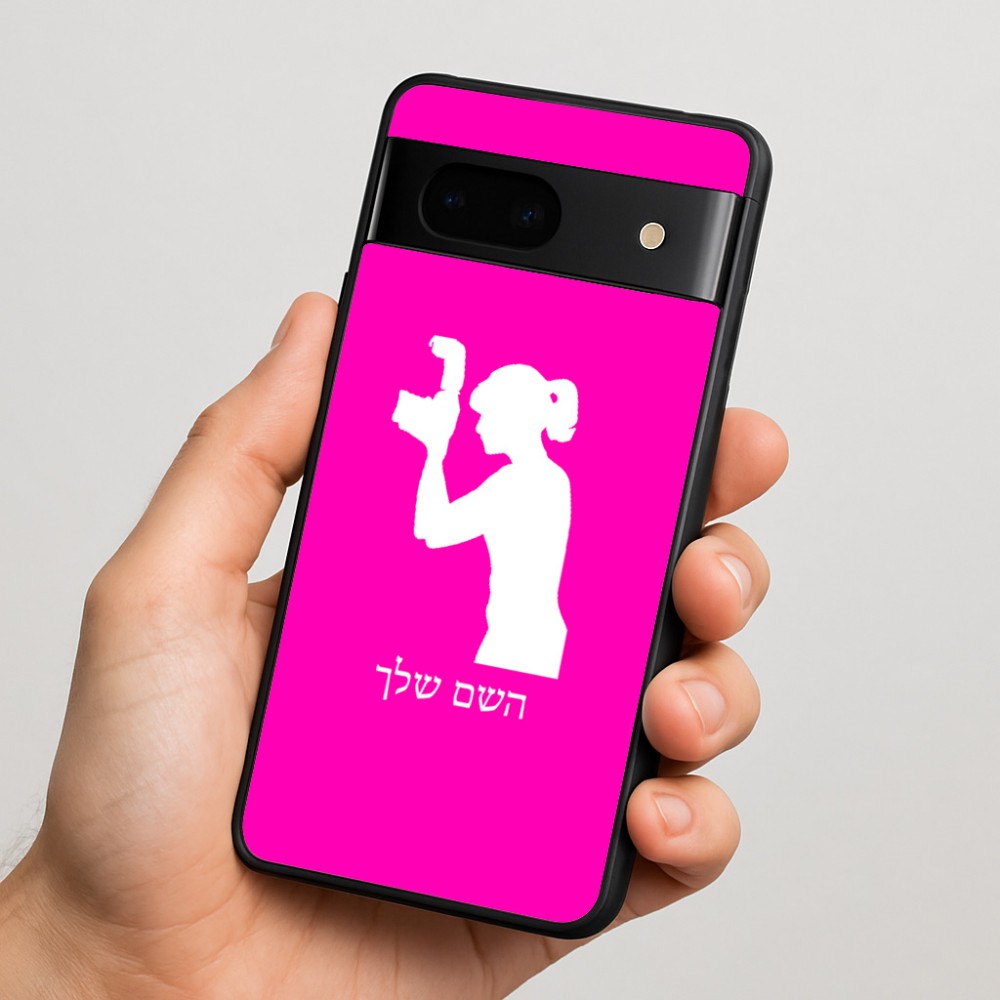 כיסוי בעיצוב אישי עם השם שלך לדגם - Google Pixel 7 5G בעיצוב צלמת - אישה