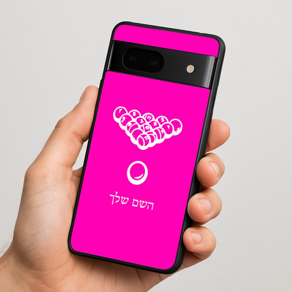 כיסוי בעיצוב אישי עם השם שלך לדגם - Google Pixel 7 5G בעיצוב בריכה - ביליארד -