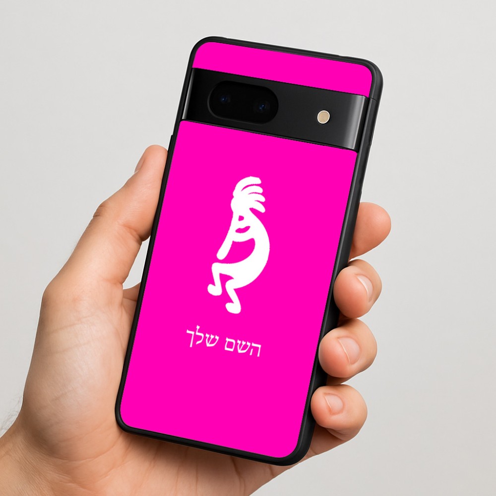 כיסוי בעיצוב אישי עם השם שלך לדגם - Google Pixel 7 5G בעיצוב קוקופלי