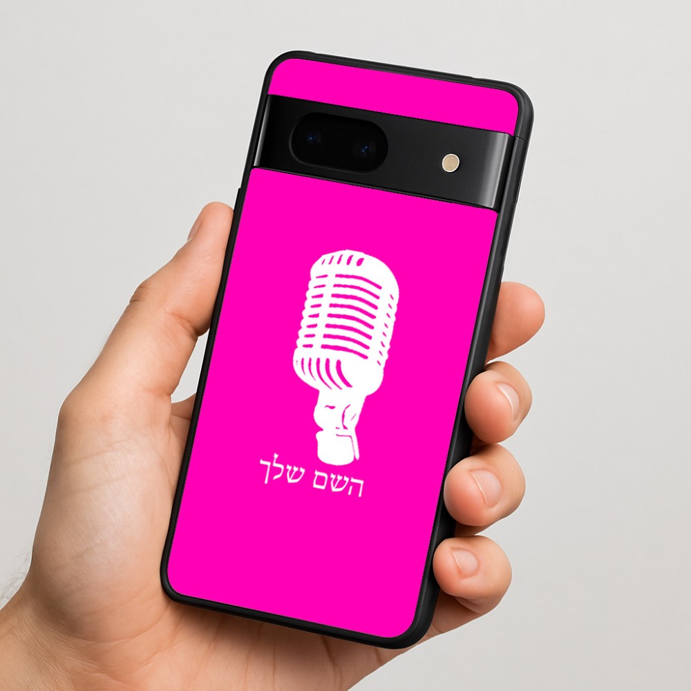 כיסוי בעיצוב אישי עם השם שלך לדגם - Google Pixel 7 5G בעיצוב מיקרופון
