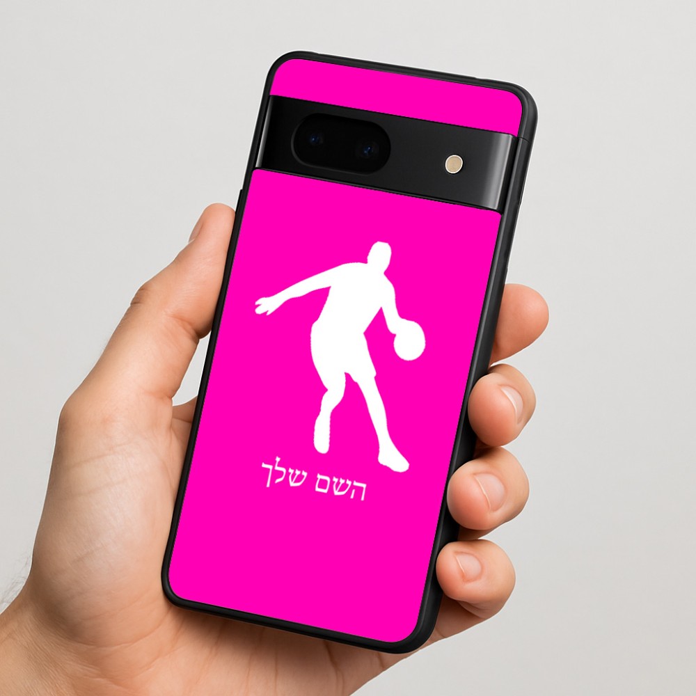 כיסוי בעיצוב אישי עם השם שלך לדגם - Google Pixel 7 5G בעיצוב שחקן כדורסל