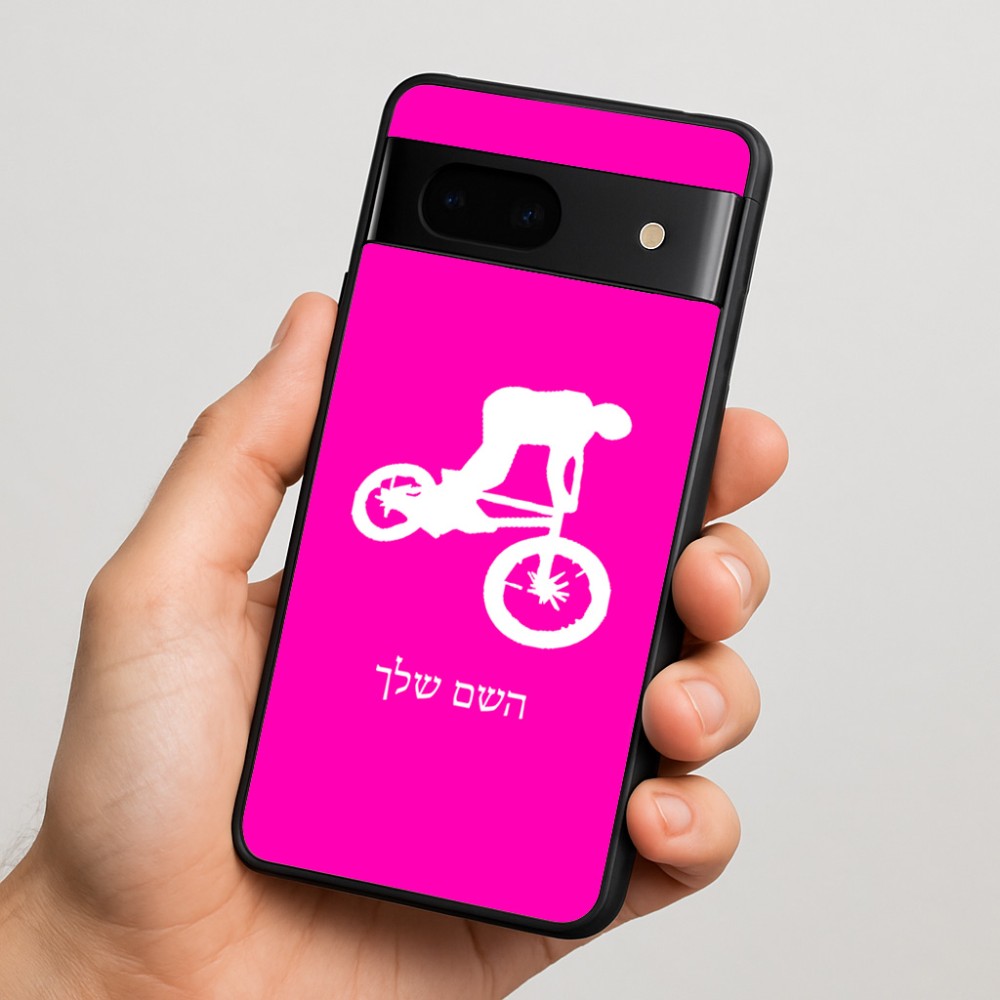 כיסוי בעיצוב אישי עם השם שלך לדגם - Google Pixel 7 5G בעיצוב רוכב אופניים