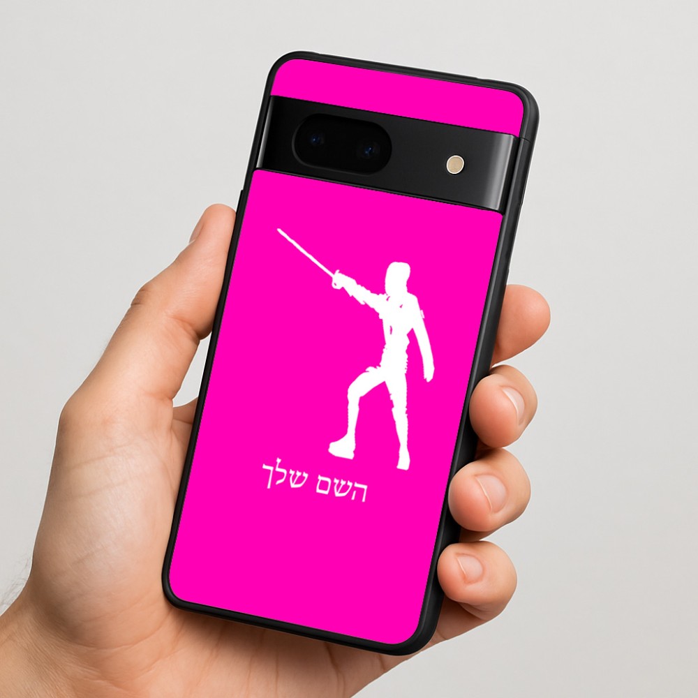 כיסוי בעיצוב אישי עם השם שלך לדגם - Google Pixel 7 5G בעיצוב לוחם סייף