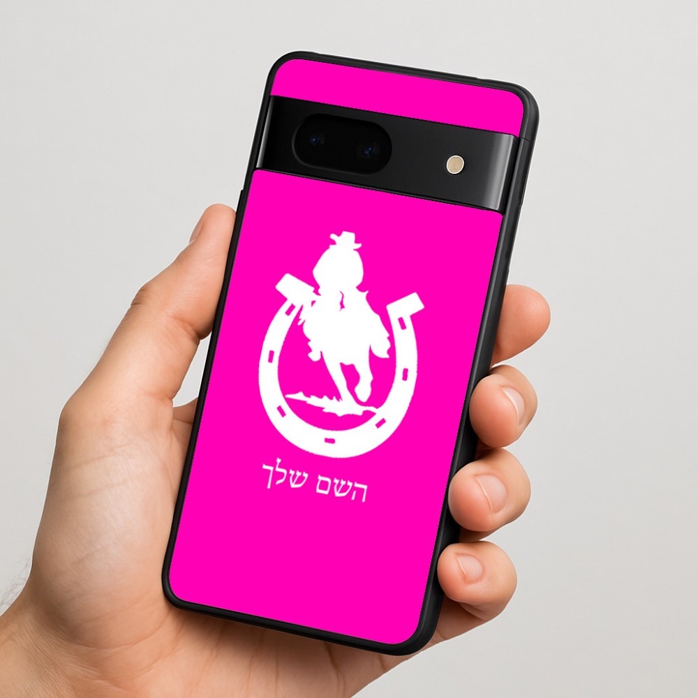 כיסוי בעיצוב אישי עם השם שלך לדגם - Google Pixel 7 5G בעיצוב פרסה וסוס