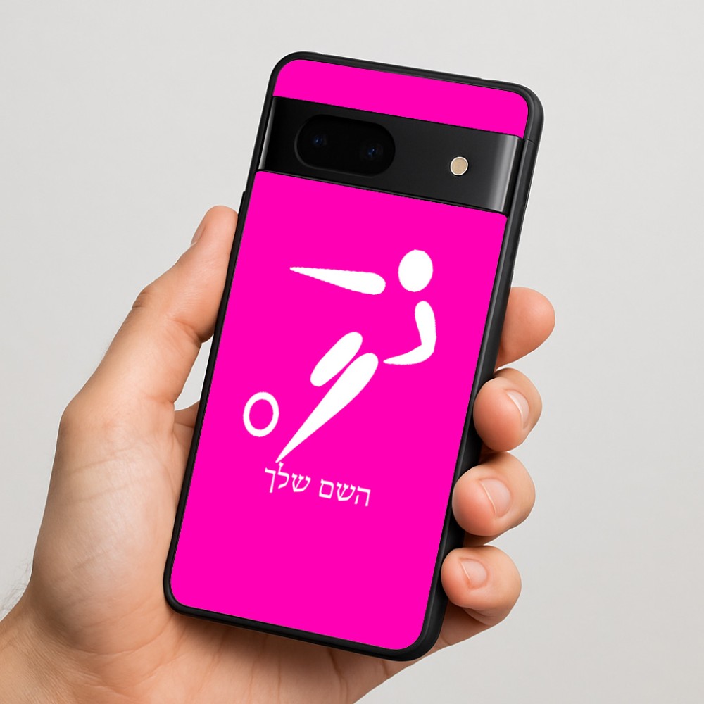 כיסוי בעיצוב אישי עם השם שלך לדגם - Google Pixel 7 5G בעיצוב כדורגל אולימפי