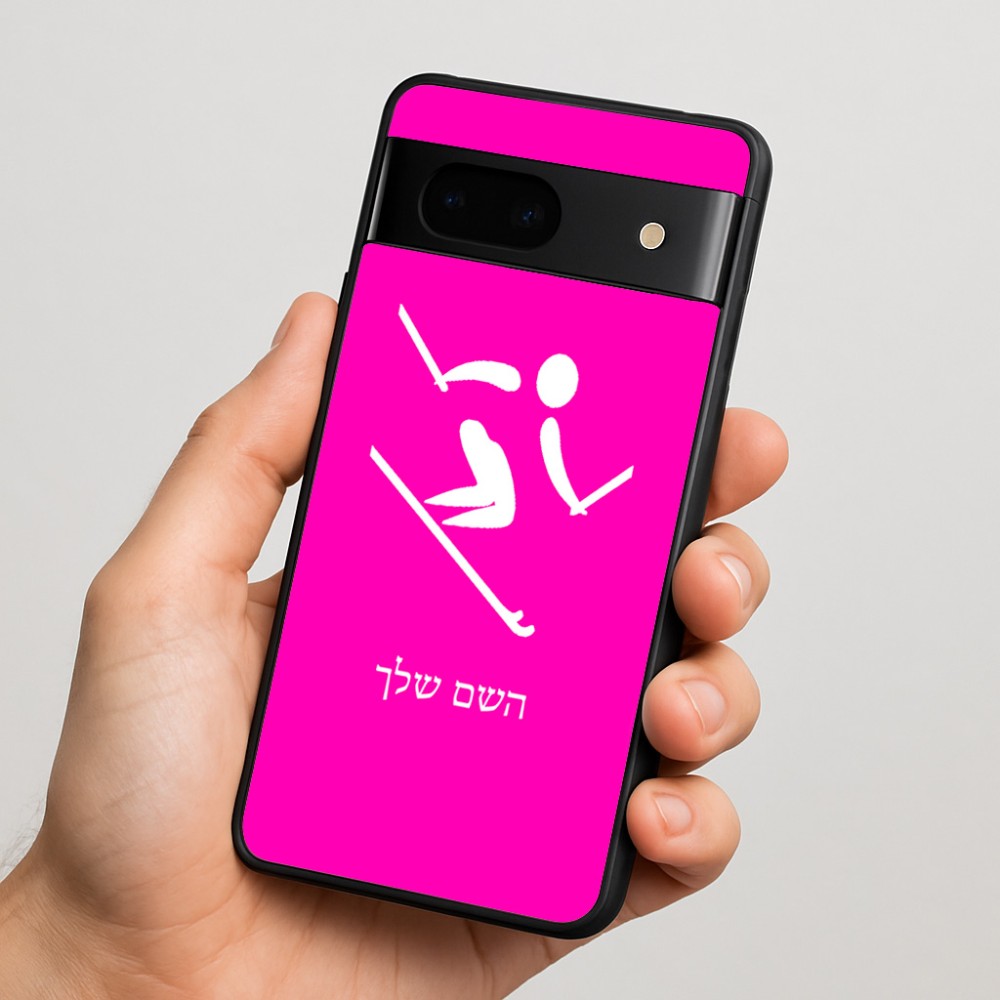 כיסוי בעיצוב אישי עם השם שלך לדגם - Google Pixel 7 5G בעיצוב סקי אולימפי