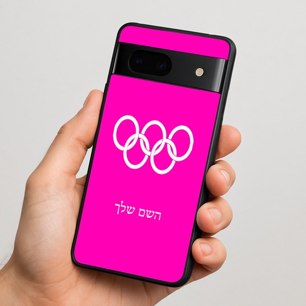 כיסוי בעיצוב אישי עם השם שלך לדגם - Google Pixel 7 5G בעיצוב אולימפי