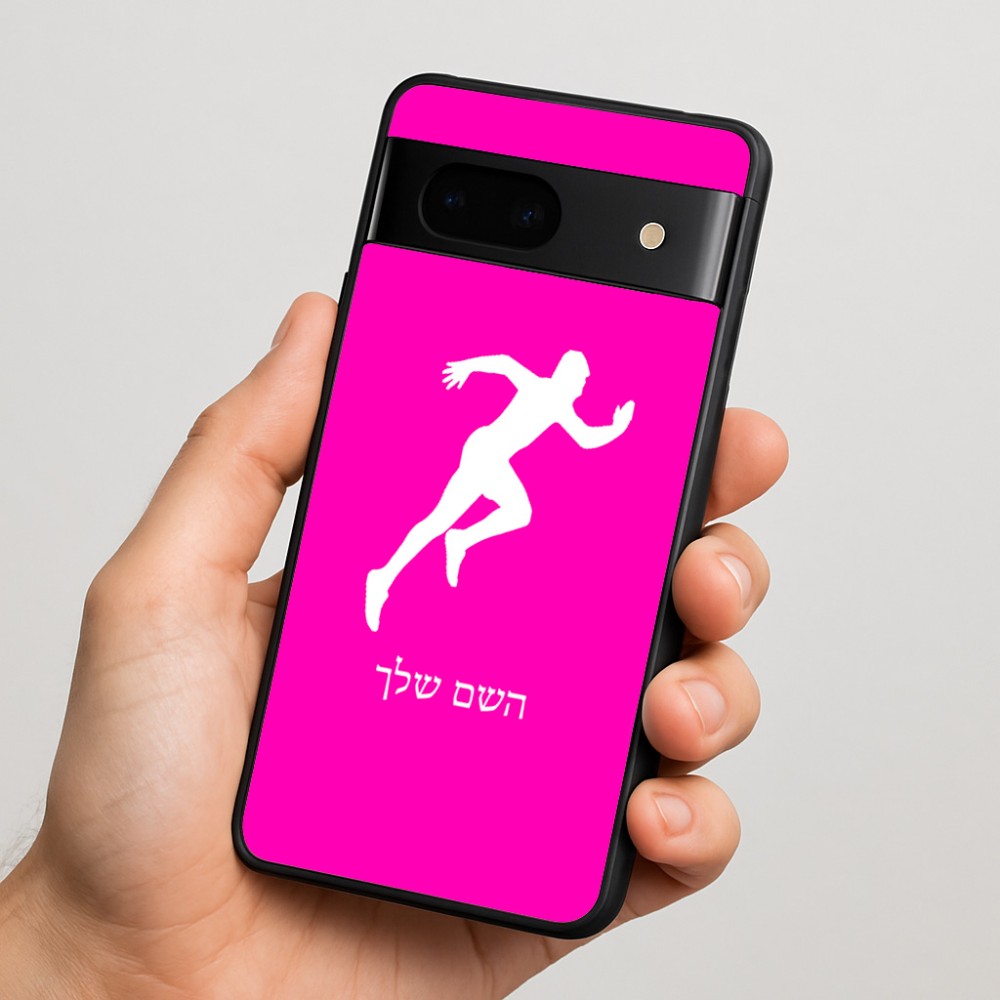 כיסוי בעיצוב אישי עם השם שלך לדגם - Google Pixel 7 5G בעיצוב רץ