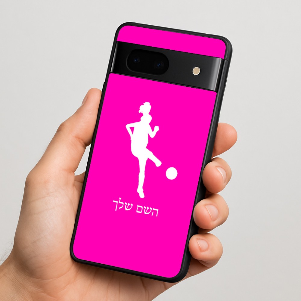 כיסוי בעיצוב אישי עם השם שלך לדגם - Google Pixel 7 5G בעיצוב שחקנית כדורגל - אישה