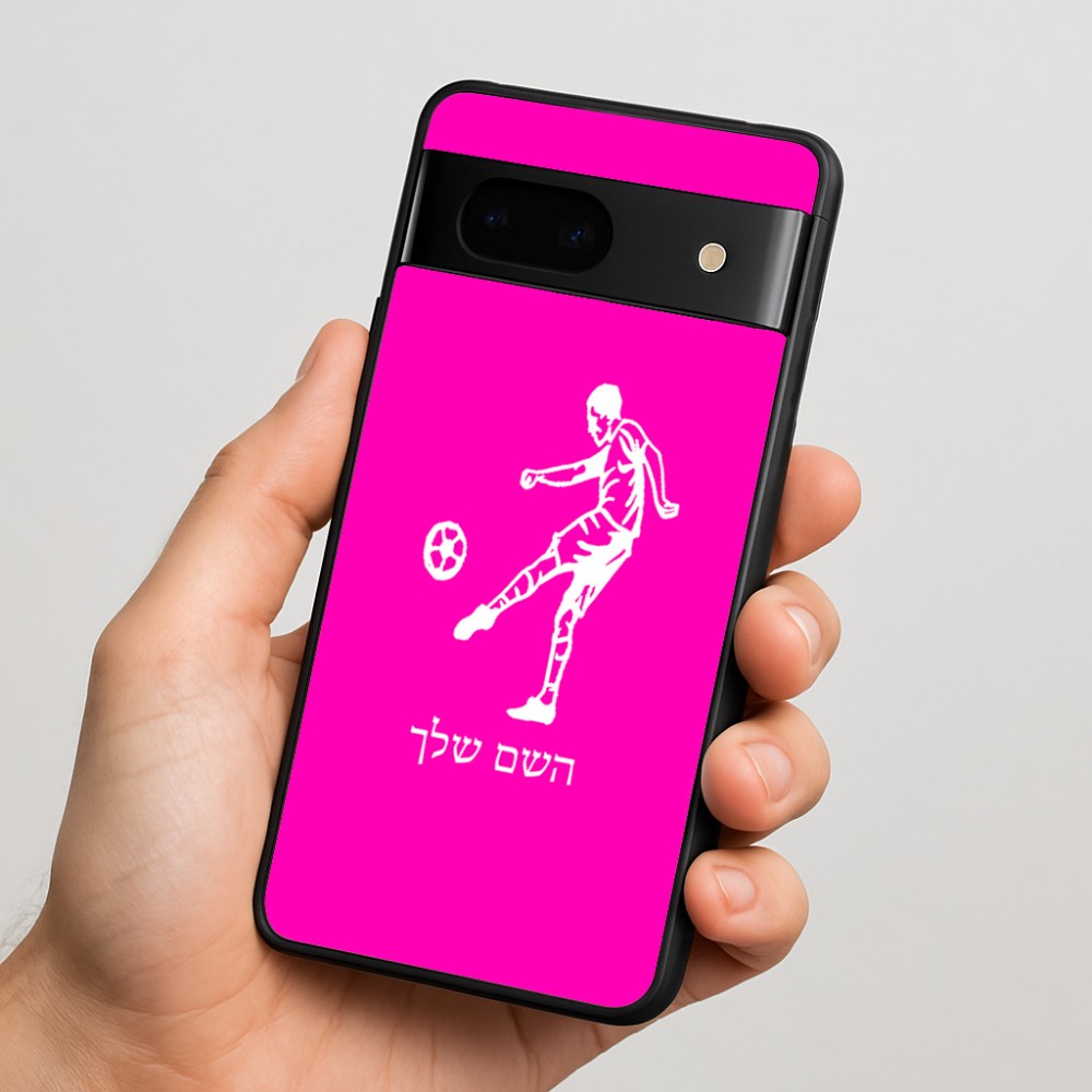 כיסוי בעיצוב אישי עם השם שלך לדגם - Google Pixel 7 5G בעיצוב שחקן כדורגל