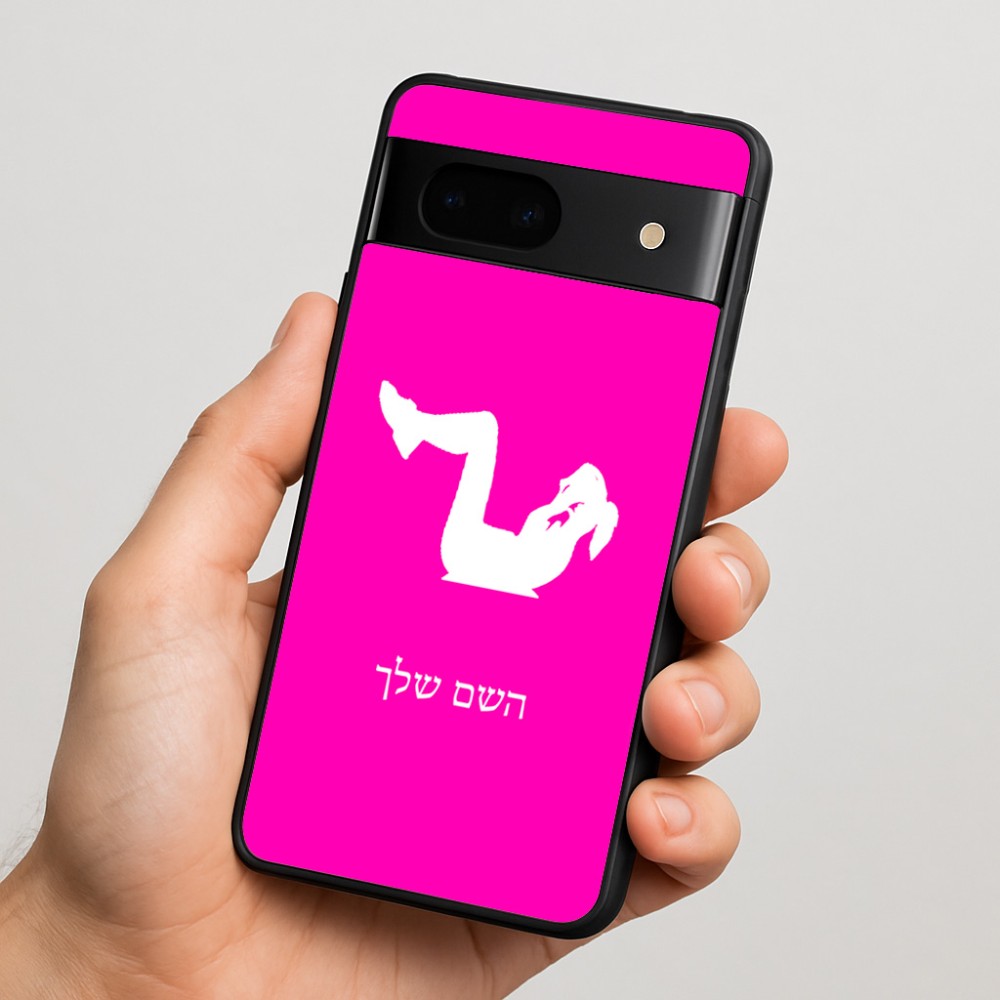 כיסוי בעיצוב אישי עם השם שלך לדגם - Google Pixel 7 5G בעיצוב אישה מתאמנת