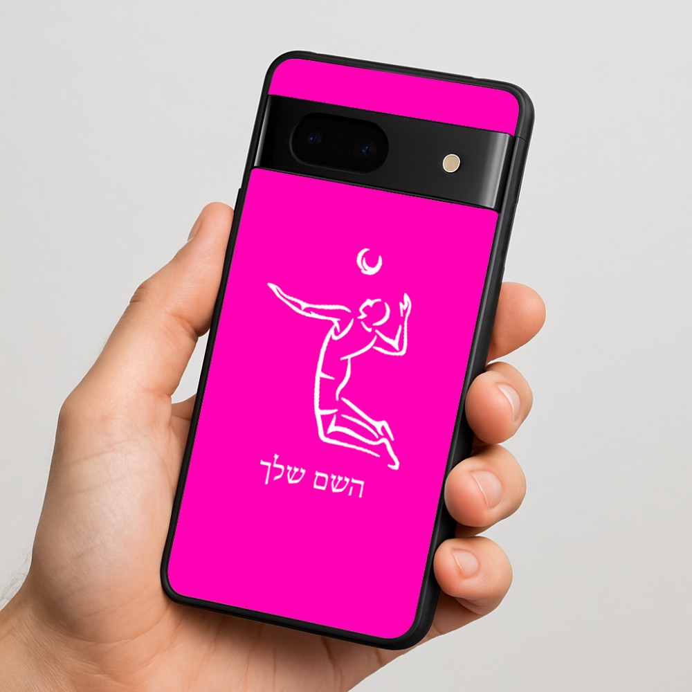 כיסוי בעיצוב אישי עם השם שלך לדגם - Google Pixel 7 5G בעיצוב שחקן כדורעף