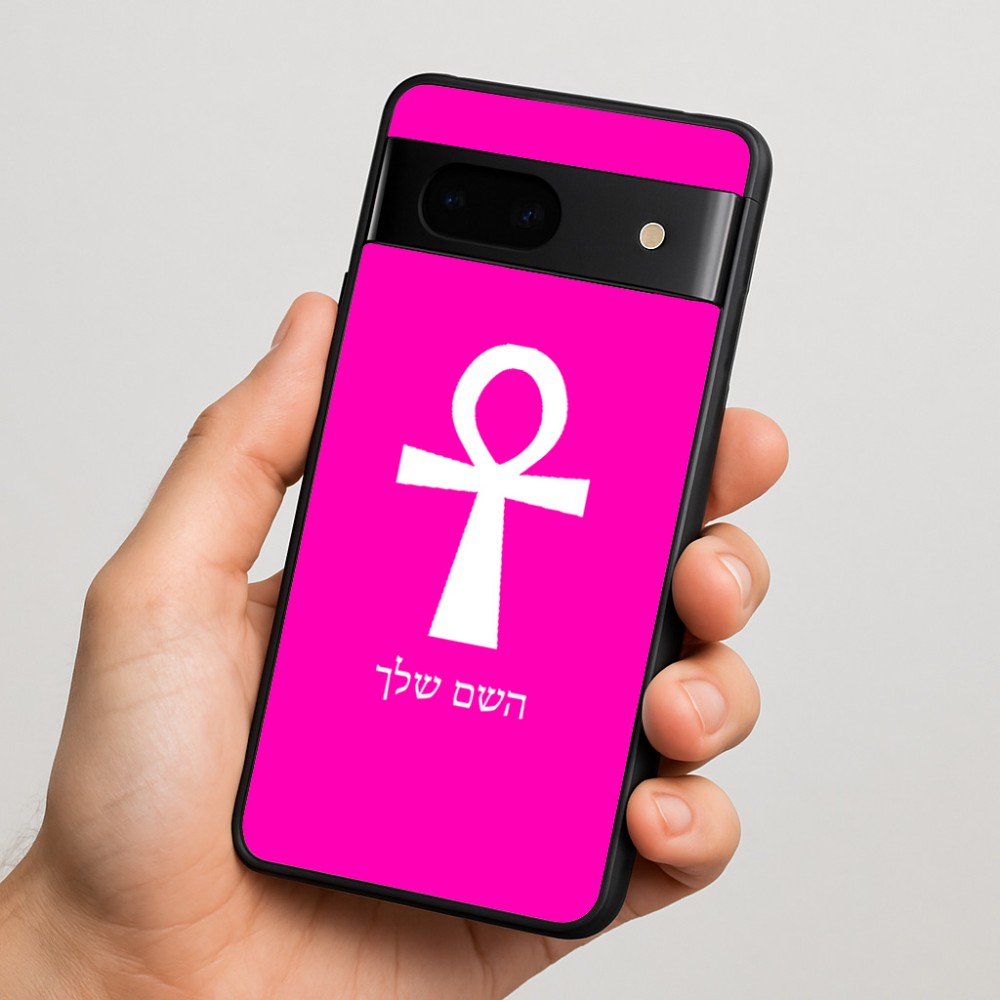 כיסוי בעיצוב אישי עם השם שלך לדגם - Google Pixel 7 5G בעיצוב אנק - מפתח החיים המצרי