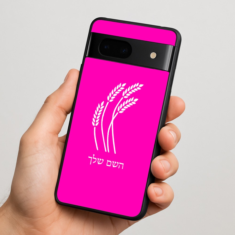 כיסוי בעיצוב אישי עם השם שלך לדגם - Google Pixel 7 5G בעיצוב חיטה גלית זהב