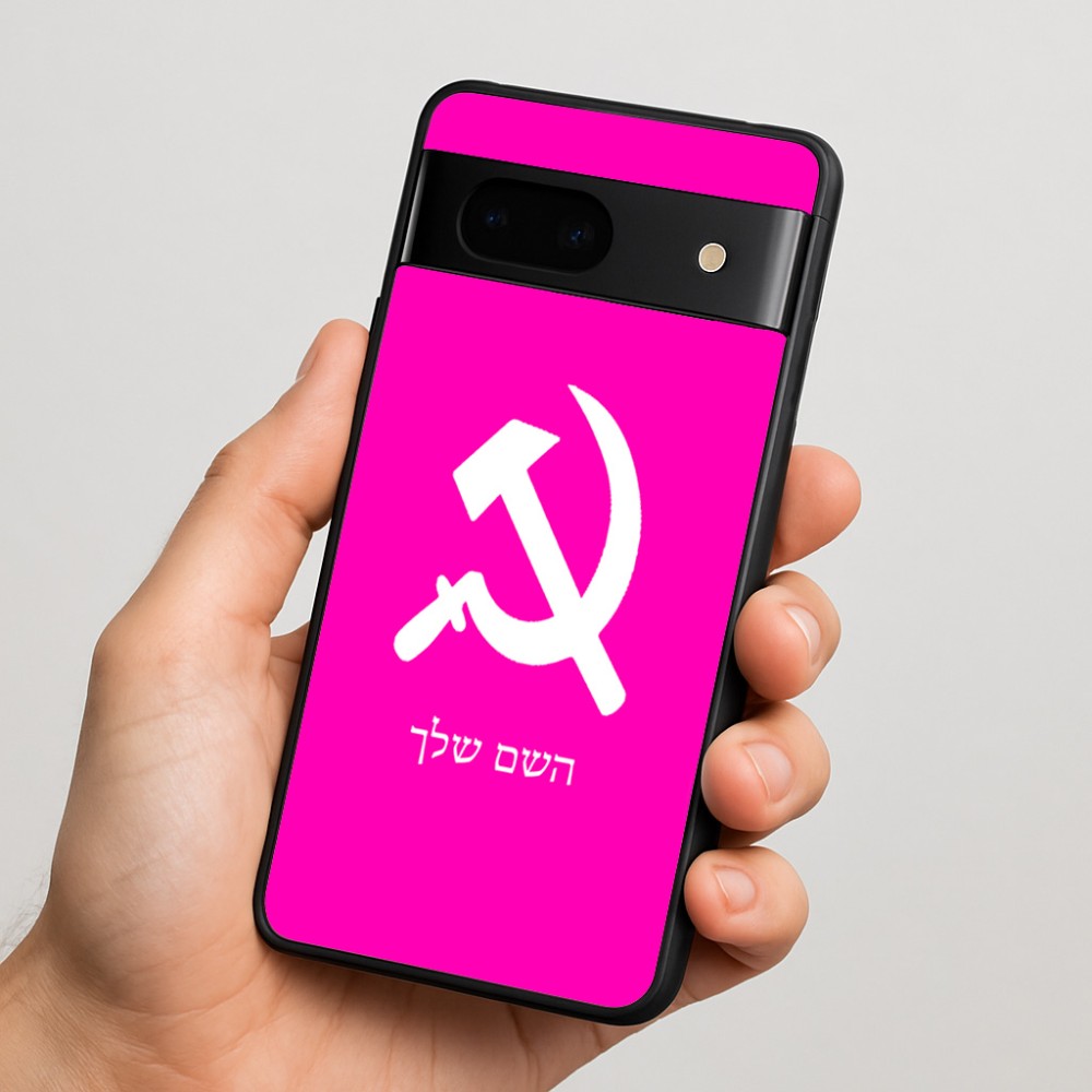 כיסוי בעיצוב אישי עם השם שלך לדגם - Google Pixel 7 5G בעיצוב פטיש ומגל