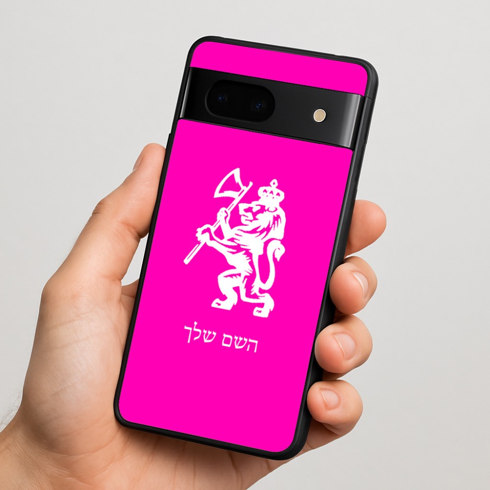 כיסוי בעיצוב אישי עם השם שלך לדגם - Google Pixel 7 5G בעיצוב אריה