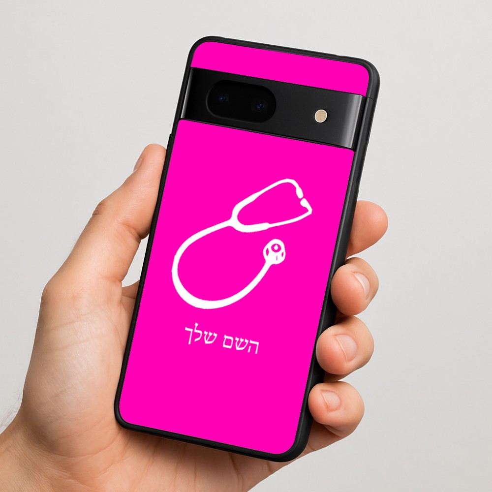 כיסוי בעיצוב אישי עם השם שלך לדגם - Google Pixel 7 5G בעיצוב סטטוסקופ רופא