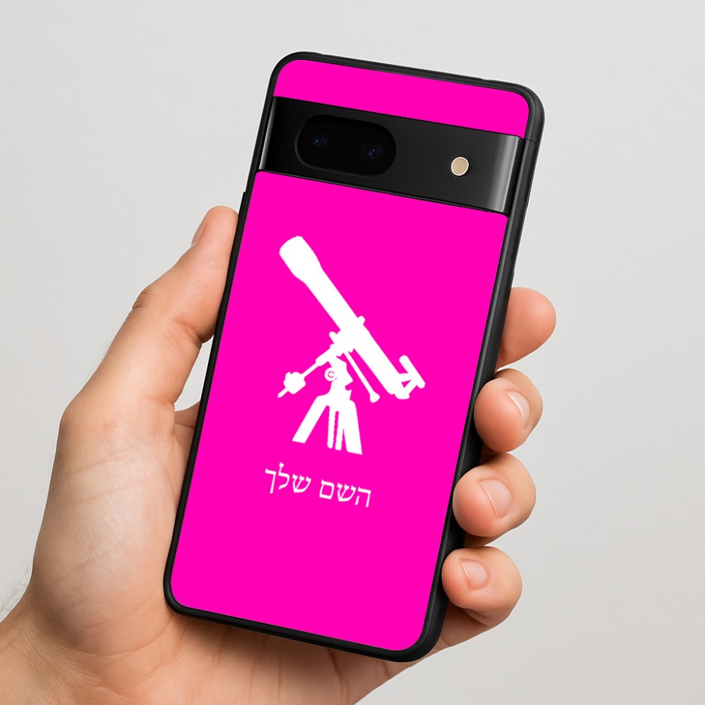 כיסוי בעיצוב אישי עם השם שלך לדגם - Google Pixel 7 5G בעיצוב טלסקופ