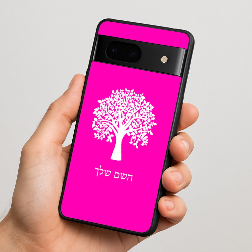 כיסוי בעיצוב אישי עם השם שלך לדגם - Google Pixel 7 5G בעיצוב עץ