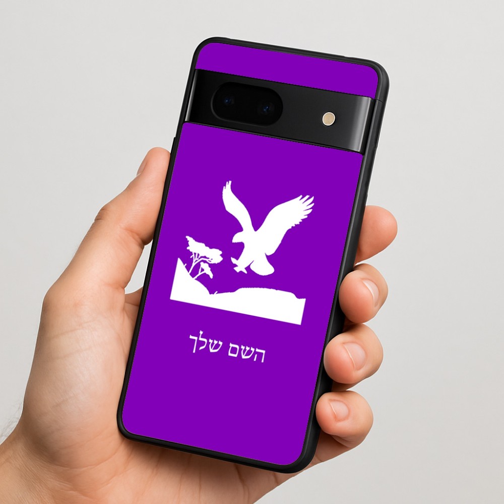 כיסוי בעיצוב אישי עם השם שלך לדגם - Google Pixel 7 5G בעיצוב נשר אמריקאי