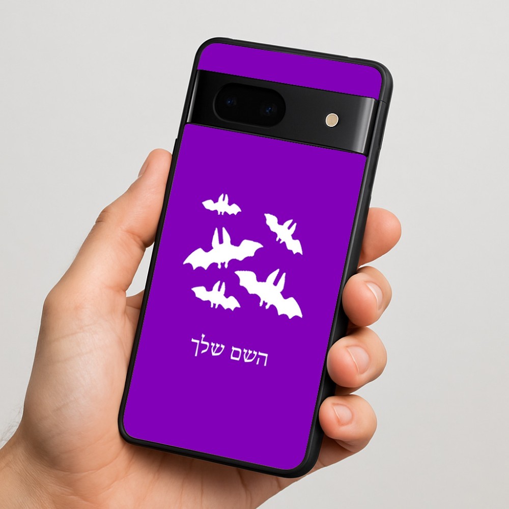 כיסוי בעיצוב אישי עם השם שלך לדגם - Google Pixel 7 5G בעיצוב עטלפים