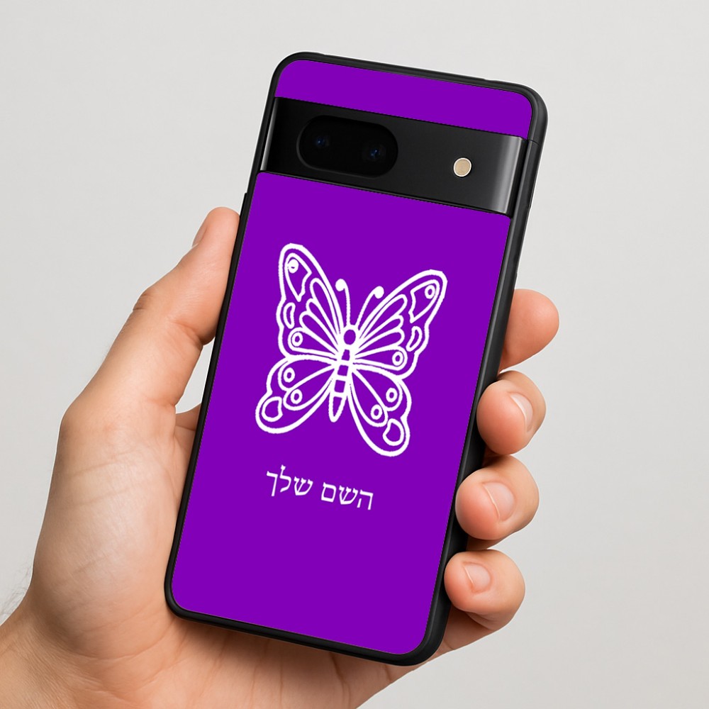 כיסוי בעיצוב אישי עם השם שלך לדגם - Google Pixel 7 5G בעיצוב פרפר