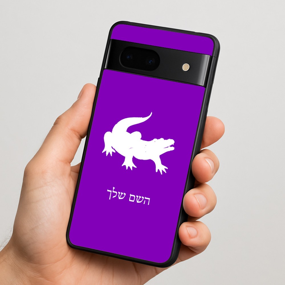 כיסוי בעיצוב אישי עם השם שלך לדגם - Google Pixel 7 5G בעיצוב תנין