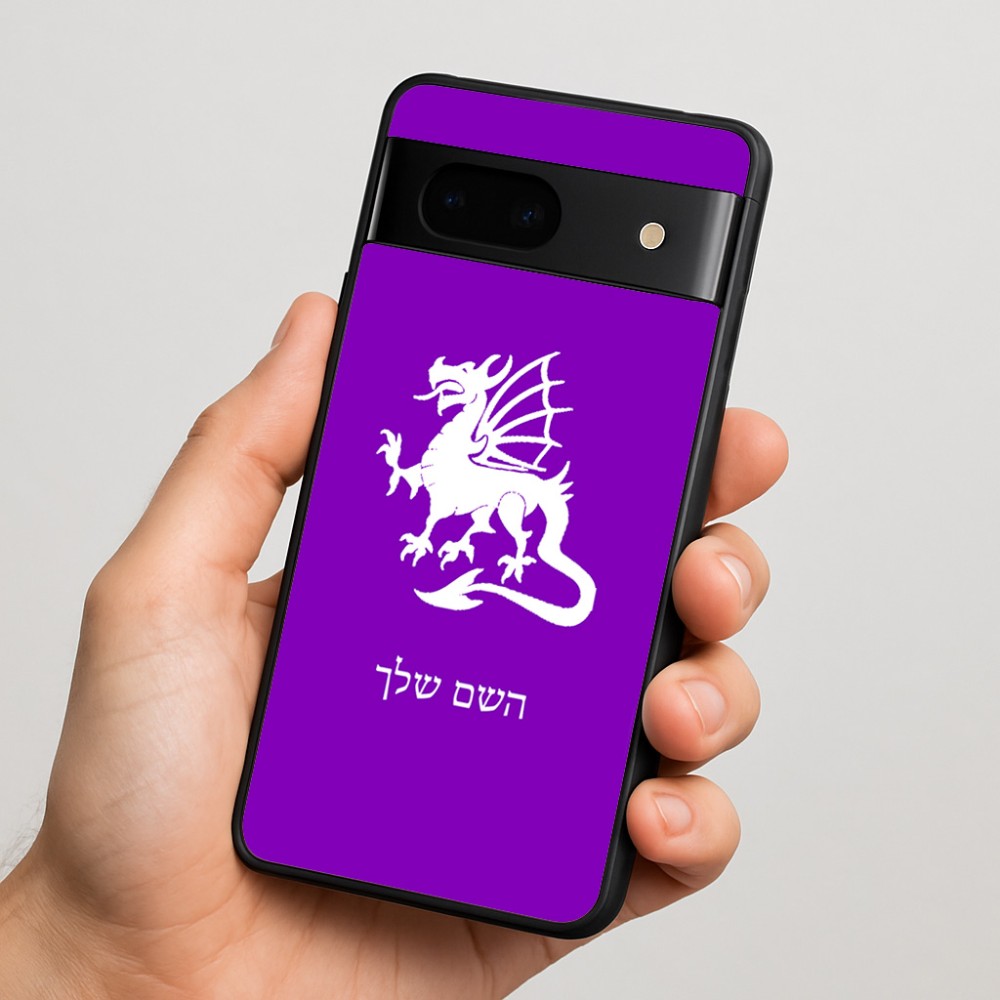 כיסוי בעיצוב אישי עם השם שלך לדגם - Google Pixel 7 5G בעיצוב דרקון