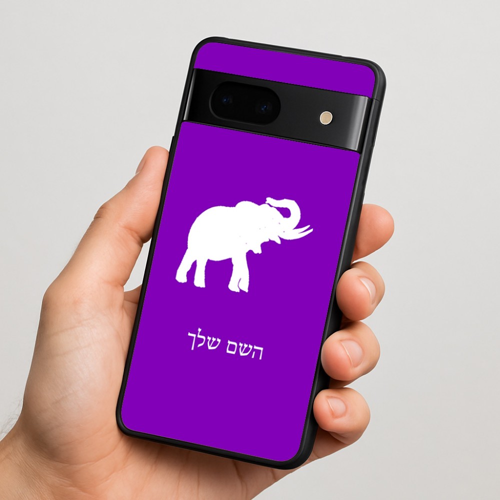 כיסוי בעיצוב אישי עם השם שלך לדגם - Google Pixel 7 5G בעיצוב פיל