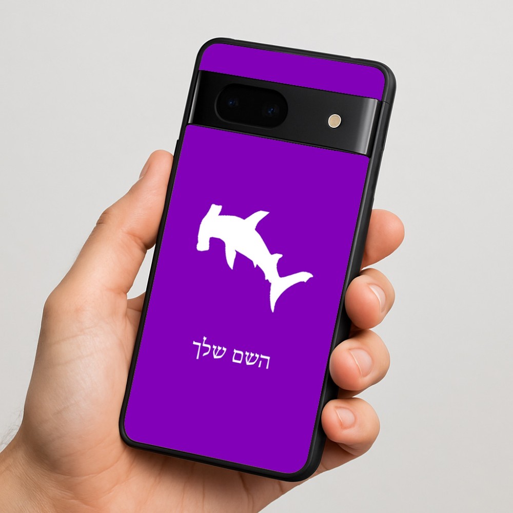 כיסוי בעיצוב אישי עם השם שלך לדגם - Google Pixel 7 5G בעיצוב כריש ראש פטיש