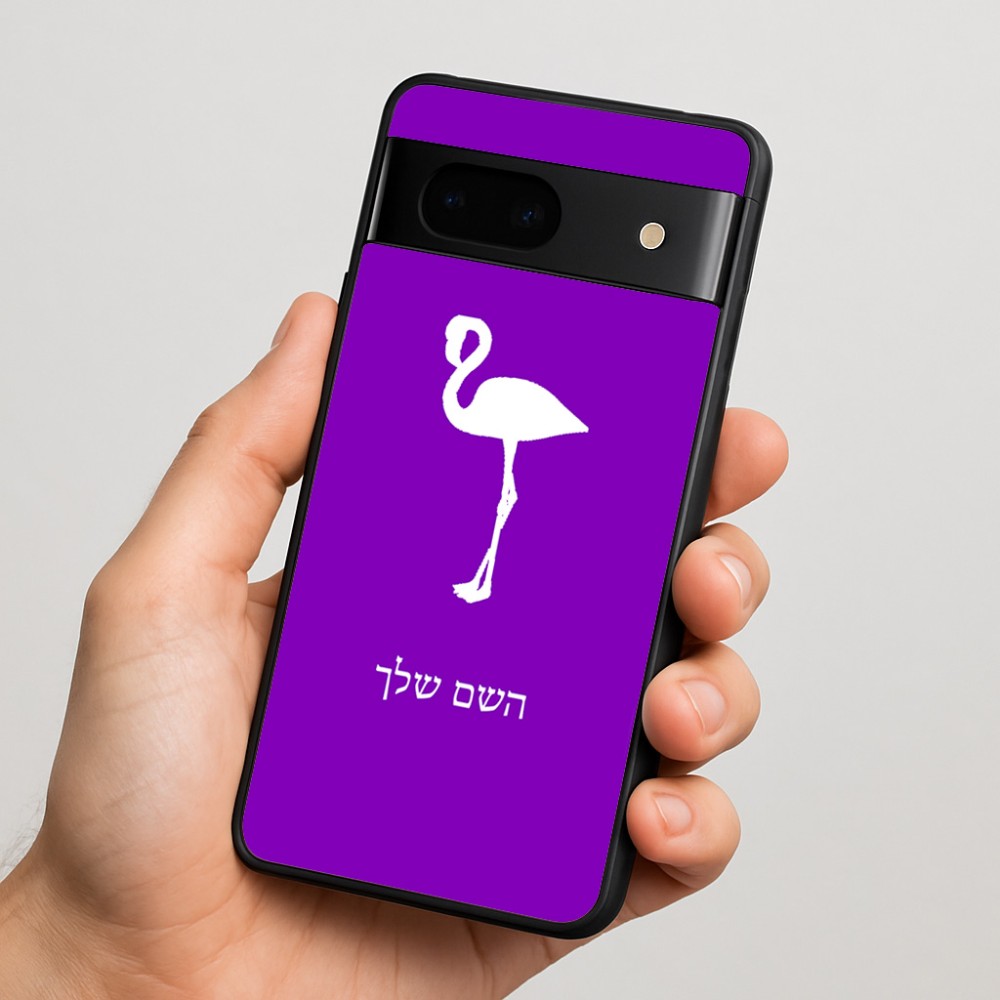 כיסוי בעיצוב אישי עם השם שלך לדגם - Google Pixel 7 5G בעיצוב אנפה