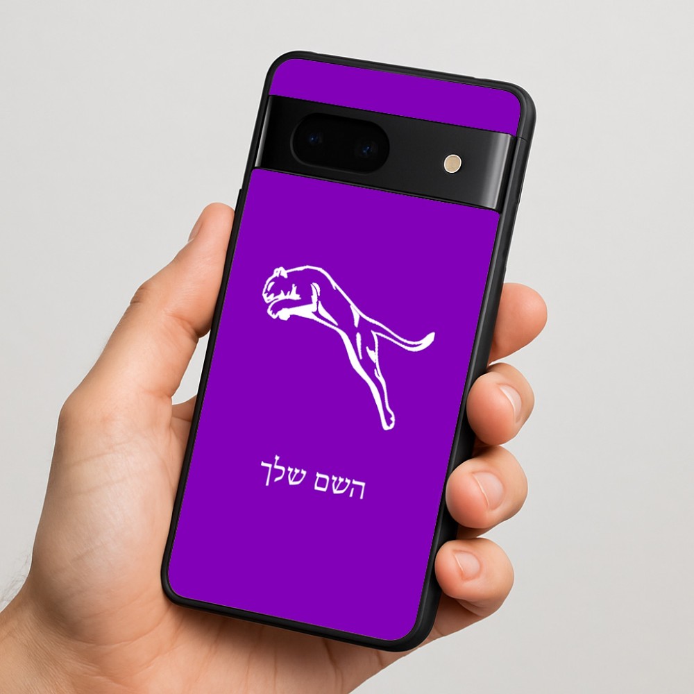 כיסוי בעיצוב אישי עם השם שלך לדגם - Google Pixel 7 5G בעיצוב פומה