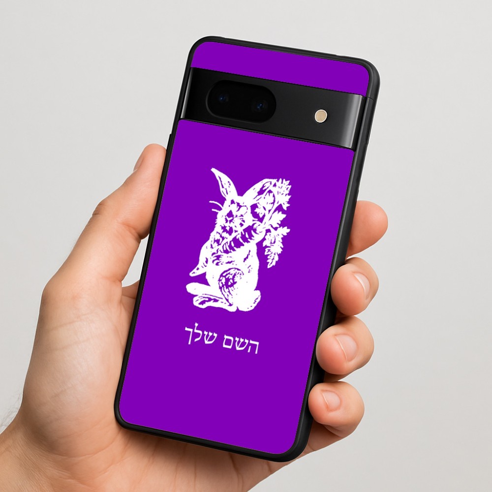 כיסוי בעיצוב אישי עם השם שלך לדגם - Google Pixel 7 5G בעיצוב ארנב מחזיק גזר