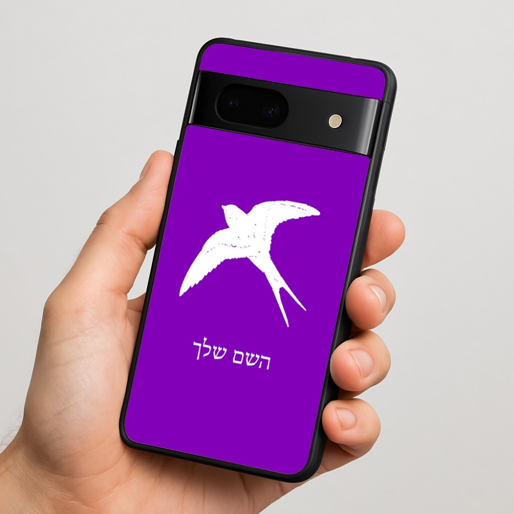 כיסוי בעיצוב אישי עם השם שלך לדגם - Google Pixel 7 5G בעיצוב לבלוע