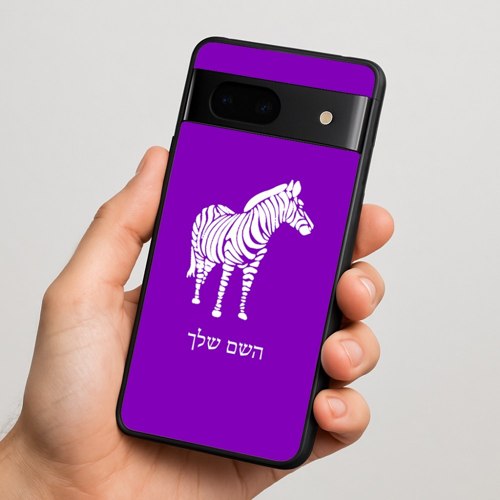 כיסוי בעיצוב אישי עם השם שלך לדגם - Google Pixel 7 5G בעיצוב זברה