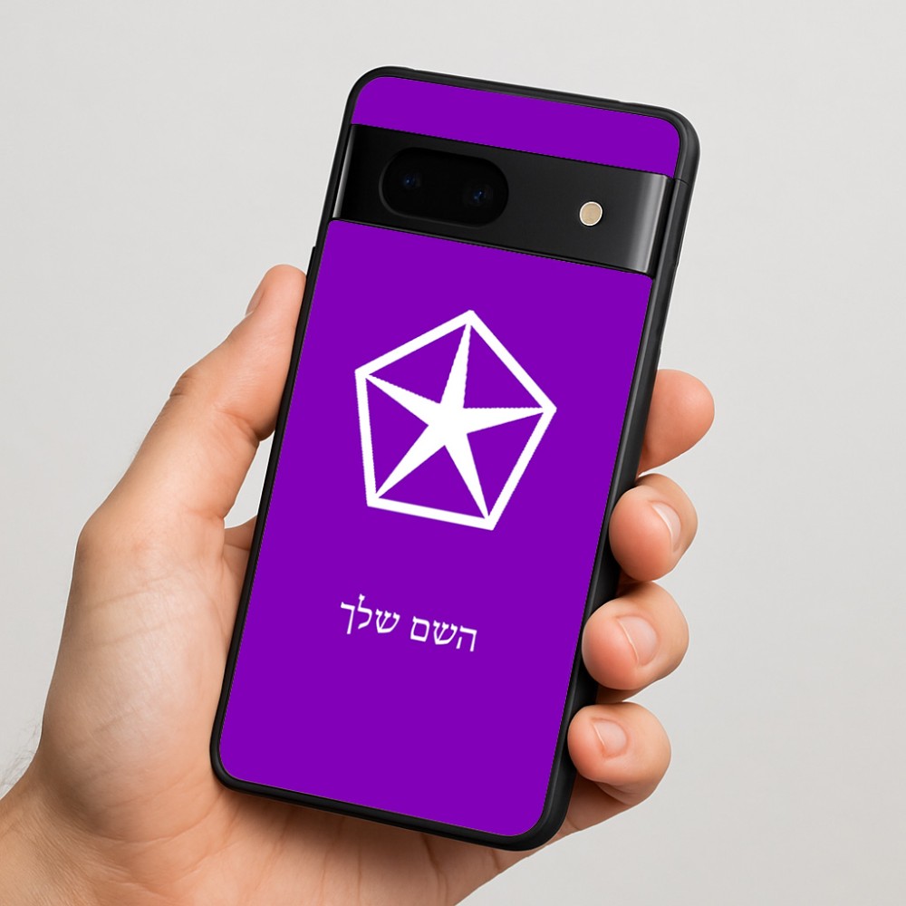 כיסוי בעיצוב אישי עם השם שלך לדגם - Google Pixel 7 5G בעיצוב קרייזלר