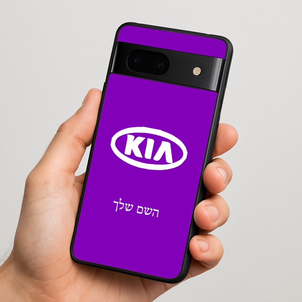 כיסוי בעיצוב אישי עם השם שלך לדגם - Google Pixel 7 5G בעיצוב קיה