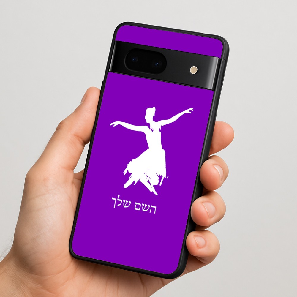 כיסוי בעיצוב אישי עם השם שלך לדגם - Google Pixel 7 5G בעיצוב בלרינה