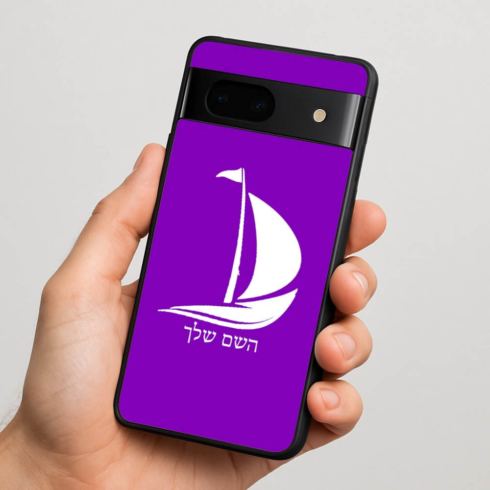 כיסוי בעיצוב אישי עם השם שלך לדגם - Google Pixel 7 5G בעיצוב סירה