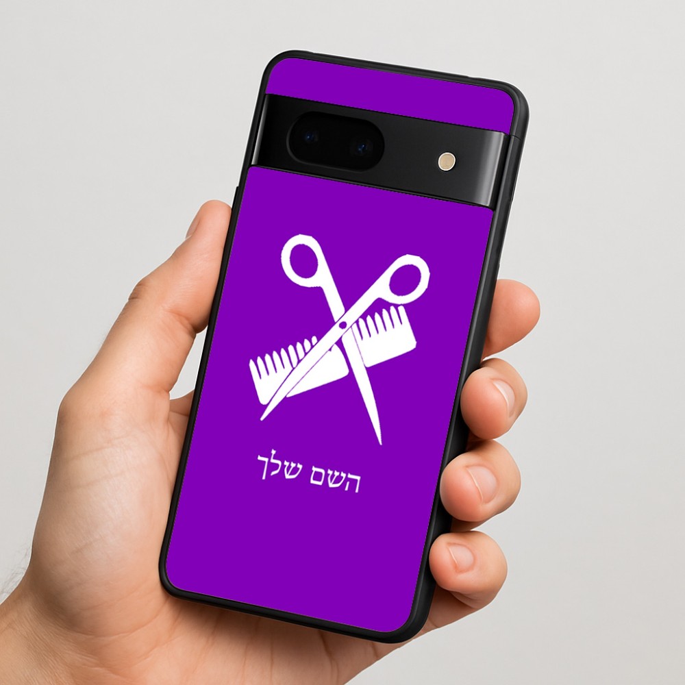 כיסוי בעיצוב אישי עם השם שלך לדגם - Google Pixel 7 5G בעיצוב מעצב שיער