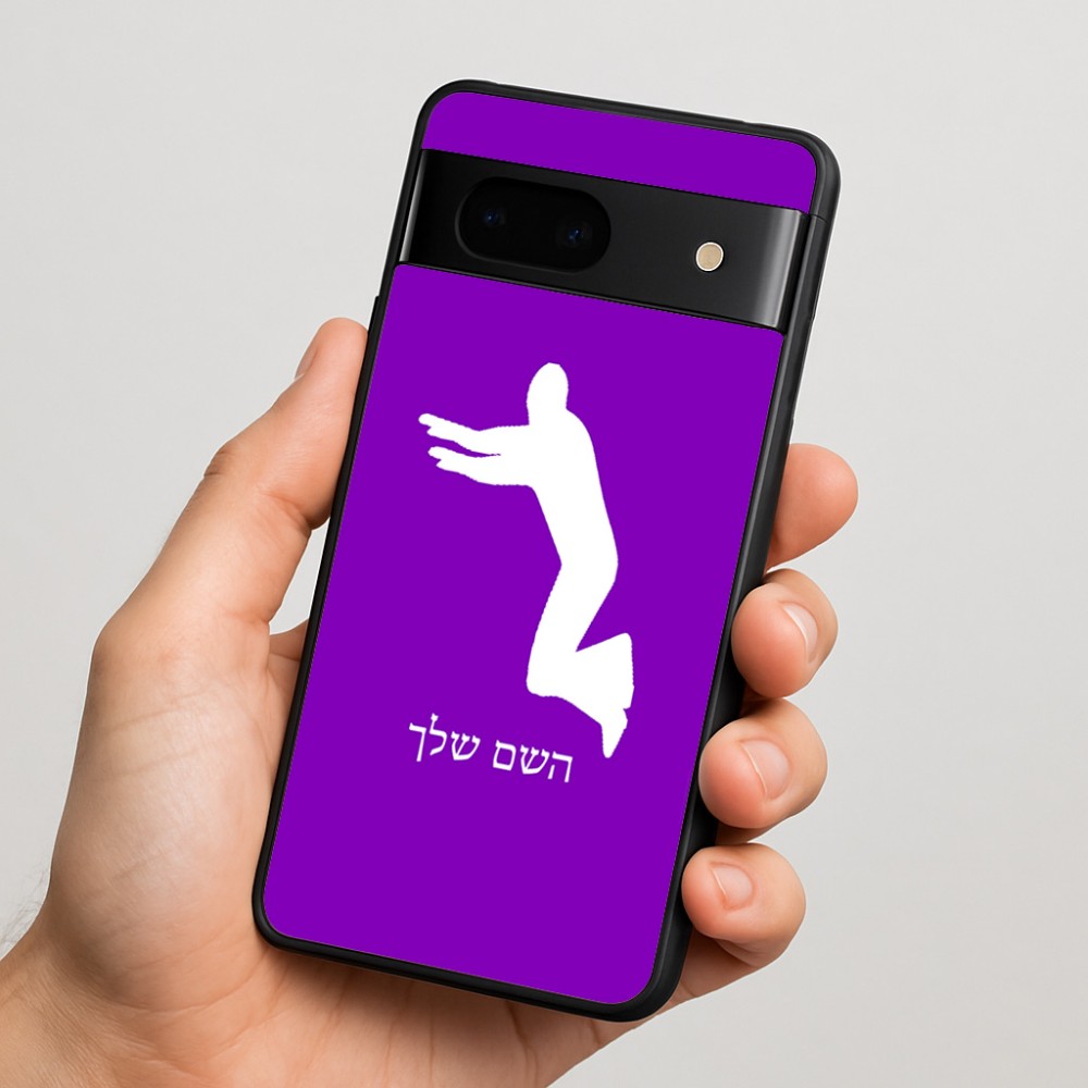 כיסוי בעיצוב אישי עם השם שלך לדגם - Google Pixel 7 5G בעיצוב פארקורינג