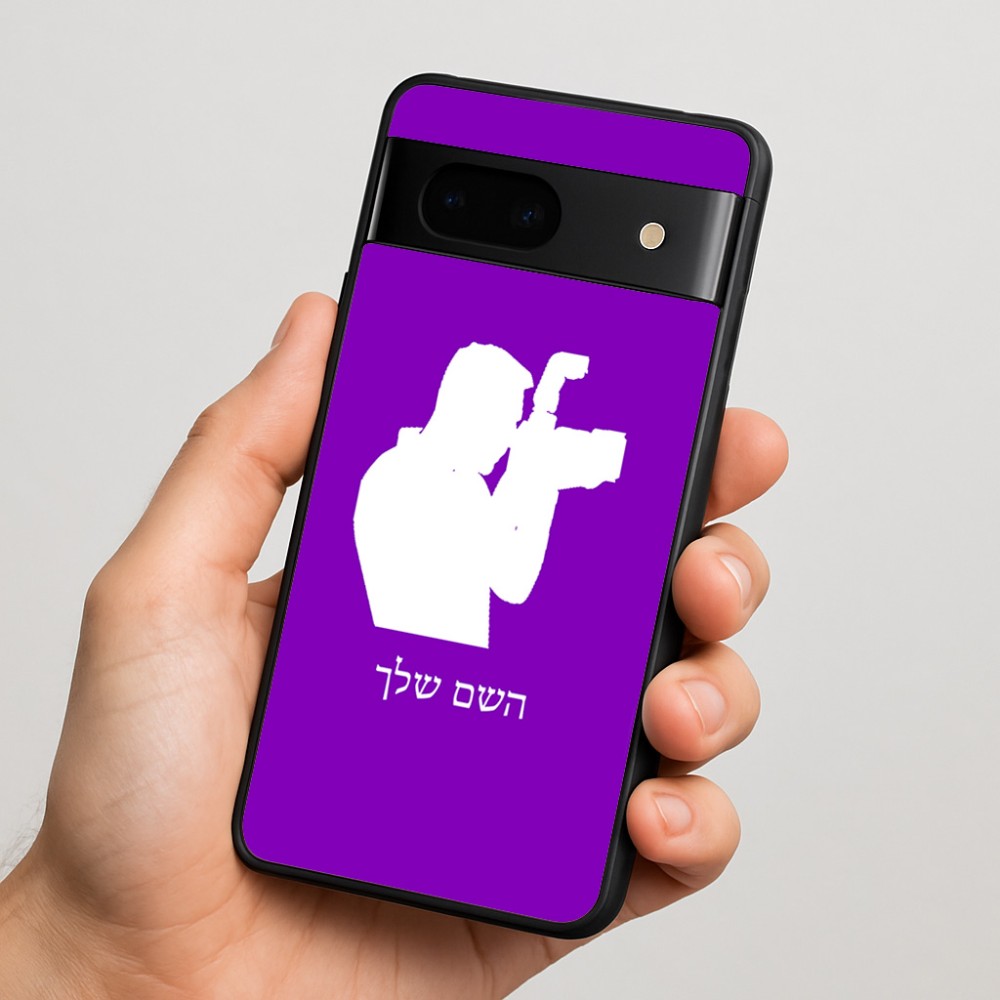 כיסוי בעיצוב אישי עם השם שלך לדגם - Google Pixel 7 5G בעיצוב צלם - גברים