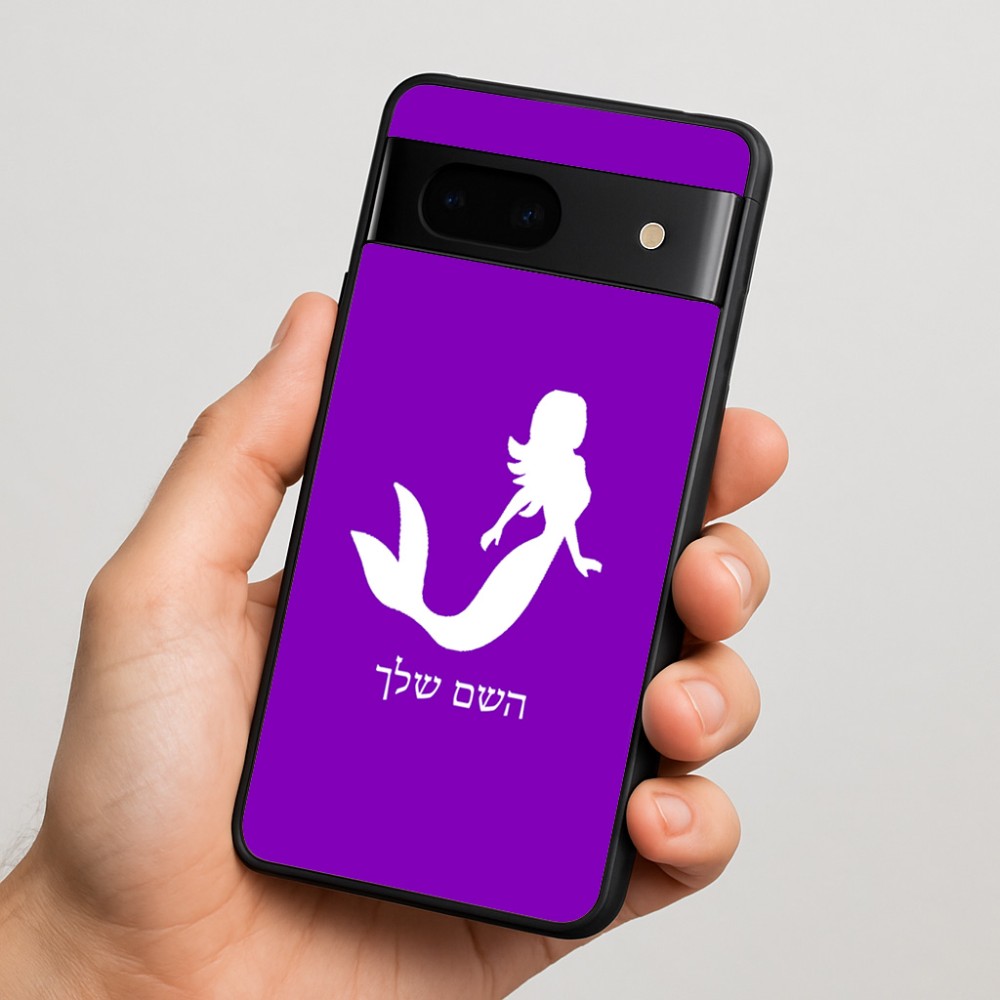כיסוי בעיצוב אישי עם השם שלך לדגם - Google Pixel 7 5G בעיצוב בתולת ים - אישה