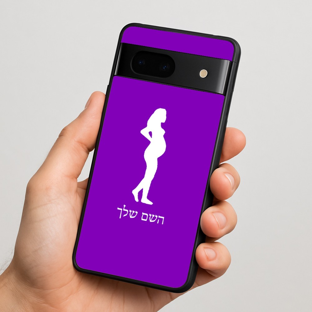 כיסוי בעיצוב אישי עם השם שלך לדגם - Google Pixel 7 5G בעיצוב אישה בהריון