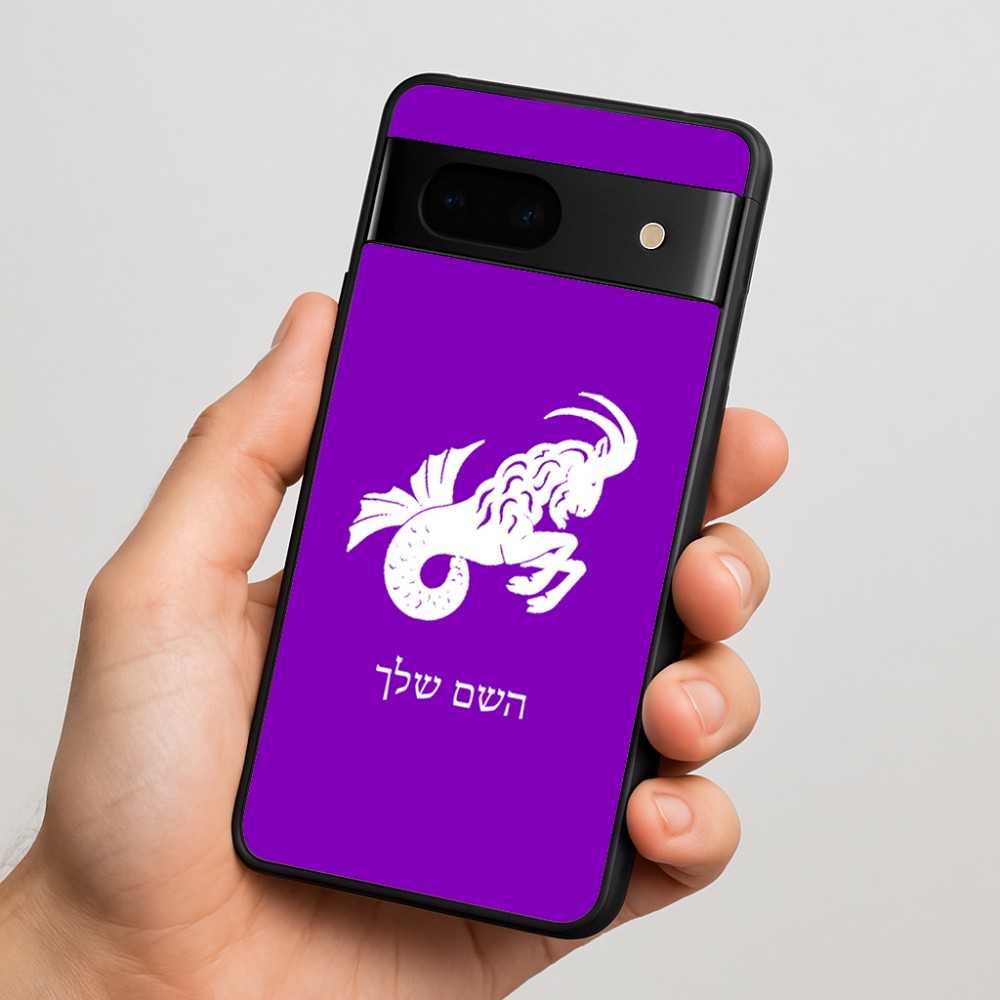 כיסוי בעיצוב אישי עם השם שלך לדגם - Google Pixel 7 5G בעיצוב מזלות - גדי