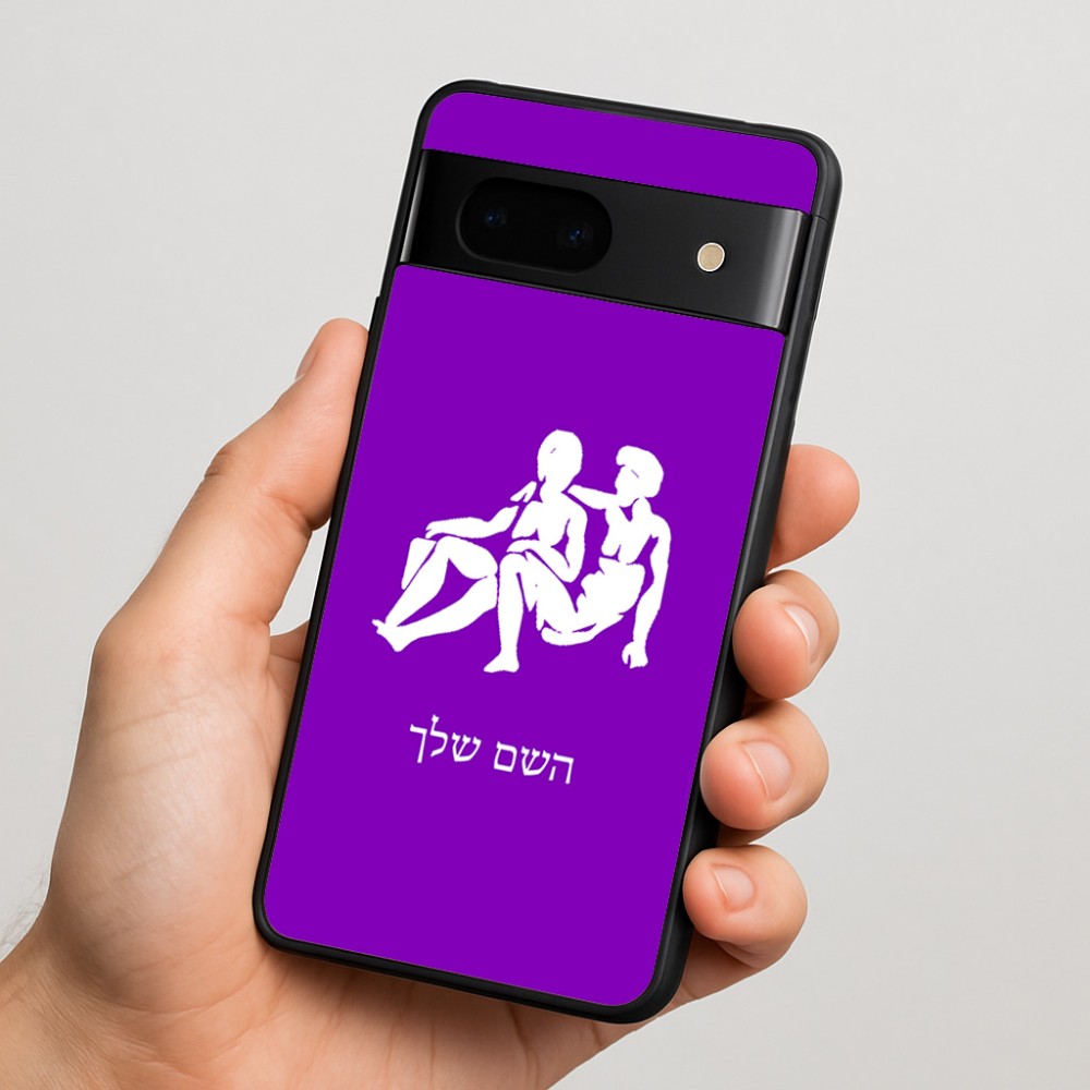 כיסוי בעיצוב אישי עם השם שלך לדגם - Google Pixel 7 5G בעיצוב מזלות - תאומים